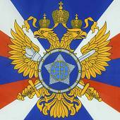 Флаг СВР ( Служба внешней разведки ) России 70х105 (4702035) - ВОЕНТОРГ ТЫЛОВИК