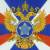 Флаг СВР ( Служба внешней разведки ) России 70х105 (4702035) - HAKKI.RU Флаг СВР ( Служба внешней разведки ) России 70х105 (4702035) - HAKKI.RU