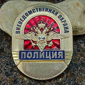 Знак ( жетон ) нагрудный Полиция Вневедомственная охрана (2304001) - ВОЕНТОРГ ТЫЛОВИК