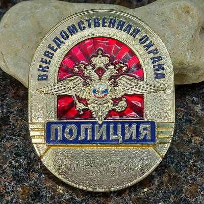 Знак ( жетон ) нагрудный Полиция Вневедомственная охрана (2304001) - HAKKI.RU