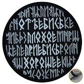 Нашивка ( шеврон патч patch ) тактическая Отъебись плохое приебись хорошее вышитая на липучке D-7,5 черно-белая (2509208) - ВОЕНТОРГ ТЫЛОВИК
