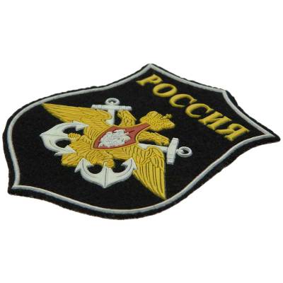 Нашивка ( шеврон ) на рукав ВМФ России пластизолевая (2503984) - HAKKI.RU