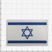 Нашивка ( шеврон патч patch ) тактическая флаг ISRAEL ИЗРАИЛЬ 3D PVC ( пластизоль ) на липучке 8х5 белая (2504128) - ВОЕНТОРГ ТЫЛОВИК