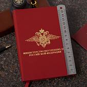 Ежедневник с символикой МВД РФ недатированный А6+ 136 л 22-25 золото красный (4302935) - ВОЕНТОРГ ТЫЛОВИК