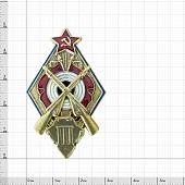 Знак нагрудный ( ромб ) За стрельбу из винтовки на стрелковых соревнованиях РККА 3 степени закрутка (2305096) - ВОЕНТОРГ ТЫЛОВИК