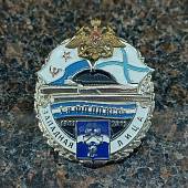 Знак нагрудный 1-я ФЛ ПЛ КСФ Западная Лица 1961-2011 закрутка (2301204) - ВОЕНТОРГ ТЫЛОВИК