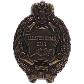 Знак фрачный Заслуженный врач России на пимсе (2302959) - ВОЕНТОРГ ТЫЛОВИК