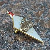 Знак нагрудный За отличное вождение (2305043) - ВОЕНТОРГ ТЫЛОВИК