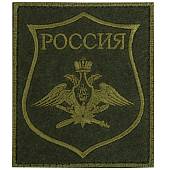 Нашивка ( шеврон ) на рукав ВКС России Приказ №300 8,5х10 вышитая на липучке оливковая (2503430) - ВОЕНТОРГ ТЫЛОВИК