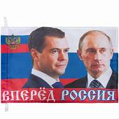 Флаг С изображением В.В. Путина и Д.А. Медведева / Россия вперед! 60х40 (4704987) - ВОЕНТОРГ ТЫЛОВИК