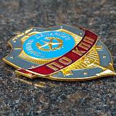 Знак ( жетон ) нагрудный Помощник дежурного по КПП (2304009) - ВОЕНТОРГ ТЫЛОВИК