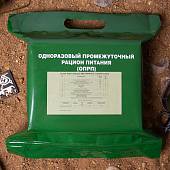 Индивидуальный рацион питания ( ИРП сухпаек сухпай ) АРМЕЙСКИЕ БУДНИ разовый Завтрак № 2 ОПРП промежуточный до 01.05.2024 г (3312121) - ВОЕНТОРГ ТЫЛОВИК