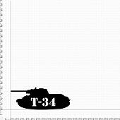 Наклейка на авто виниловая Т-34 9х23 черная (12017905) - ВОЕНТОРГ ТЫЛОВИК