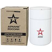 Термос с символикой АРМИЯ РОССИИ by THERMOS Арктический пищевой с ложкой с широким горлом 0,5 л (3409042) - ВОЕНТОРГ ТЫЛОВИК