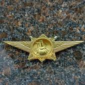 Знак нагрудный Классность офицерского состава МО ( ВС ) РФ 3 класс закрутка (2301001) - ВОЕНТОРГ ТЫЛОВИК