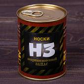 Носки в банке консервированные подарочные Носки Н3 неприкосновенный запас (4807198) - ВОЕНТОРГ ТЫЛОВИК