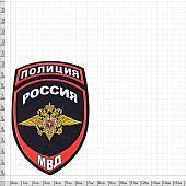 Нашивка ( шеврон ) на рукав Полиция МВД России 7,5х12 пластизолевая темно-синяя (2503002) - ВОЕНТОРГ ТЫЛОВИК