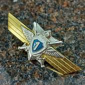 Знак нагрудный Классность для контрактников МО ( ВС ) РФ Классный специалист 1 класс закрутка (2301857) - ВОЕНТОРГ ТЫЛОВИК