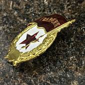 Знак нагрудный ГВАРДИЯ закрутка (2301578) - ВОЕНТОРГ ТЫЛОВИК