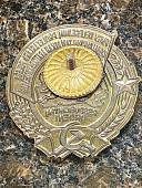 Орден ТРУДОВОГО КРАСНОГО ЗНАМЕНИ Тувинской АР (2406016) - ВОЕНТОРГ ТЫЛОВИК