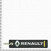 Брелок автомобильный марка RENAULT ( РЕНО ) вышитый полоса ( лента ) 13х3 черный (4402458) - ВОЕНТОРГ ТЫЛОВИК