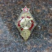 Знак нагрудный ( ромб ) За стрельбу из пулемета на стрелковых соревнованиях РККА 2 степени закрутка (2305095) - ВОЕНТОРГ ТЫЛОВИК