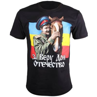Футболка За Веру, Дон, Отечество черная (1208180) - HAKKI.RU