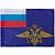 Флаг МВД ( Министерство внутренних дел ) РФ 30х40 (4703971) - HAKKI