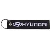 Брелок автомобильный марка HYUNDAI ( ХЕНДАЙ ) вышитый полоса ( лента ) 13х3 черный (4402953) - ВОЕНТОРГ ТЫЛОВИК