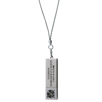Флешка слиток с цепочкой (USB накопитель 4 Гб) ГРУ (4308053) - HAKKI.RU