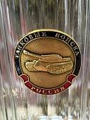 Стакан граненый с символикой ТАНКОВЫЕ ВОЙСКА РОССИИ (4609179) - ВОЕНТОРГ ТЫЛОВИК