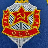 Вымпел с символикой ВЧК КГБ ФСБ большой вышитый 25х32 васильковый (4504087) - ВОЕНТОРГ ТЫЛОВИК