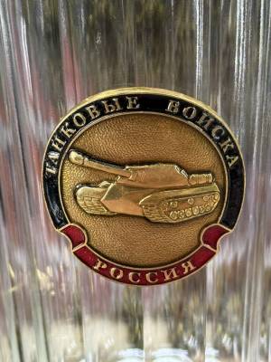 Стакан граненый с символикой ТАНКОВЫЕ ВОЙСКА РОССИИ (4609179) - HAKKI.RU