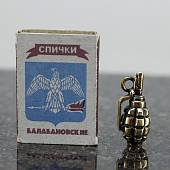 Брелок Граната Лимонка Ф-1 бронзовый (4402276) - ВОЕНТОРГ ТЫЛОВИК