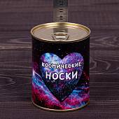 Носки в банке консервированные подарочные Носки Космические (4807193) - ВОЕНТОРГ ТЫЛОВИК