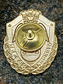 Знак нагрудный ФСВНГ ( Росгвардия ) РФ ОТЛИЧНИК СЛУЖБЫ в воинских частях (подразделениях) специального назначения, разведывательных в/ч (2301630) - ВОЕНТОРГ ТЫЛОВИК