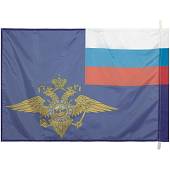 Флаг МВД ( Министерство внутренних дел ) РФ 70 х 105 (4702998) - ВОЕНТОРГ ТЫЛОВИК