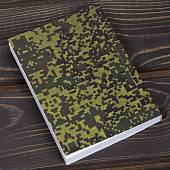 Книга ( учебник ) Тактика подразделений воздушно-десантных войск (4317218) - ВОЕНТОРГ ТЫЛОВИК