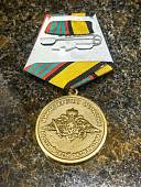Медаль МО РФ - За отличие в военной службе 3 степени ( 10 лет службы ) (2401879) - ВОЕНТОРГ ТЫЛОВИК