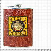 Фляга подарочная с символикой За ВКС ( Воздушно-космические силы ) России 9 OZ-270 мл коричневая (4608067) - ВОЕНТОРГ ТЫЛОВИК