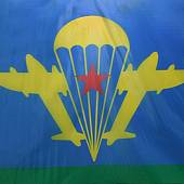 Флаг ВДВ ( Воздушно-десантные войска ) СССР / За ВДВ 90х135 (4701091) - ВОЕНТОРГ ТЫЛОВИК