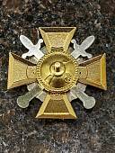 Знак нагрудный ( крест ) МВД РФ - ЗА ОТЛИЧИЕ В СЛУЖБЕ В ОСОБЫХ УСЛОВИЯХ закрутка (2301628) - ВОЕНТОРГ ТЫЛОВИК