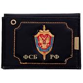 Обложка ( портмоне ) для автодокументов и удостоверения с жетоном ФСБ ( Федеральная служба безопасности ) РФ черная (4204996) - ВОЕНТОРГ ТЫЛОВИК