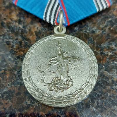 Медаль МВД РФ - ВЕТЕРАН (2401980) - HAKKI.RU
