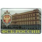 Магнит с символикой ФСБ России 8,5х5,5 с заливкой (4404998) - ВОЕНТОРГ ТЫЛОВИК
