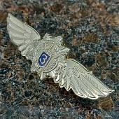 Знак нагрудный Классность офицерского состава ФСО России 3 класс закрутка (2301298) - ВОЕНТОРГ ТЫЛОВИК
