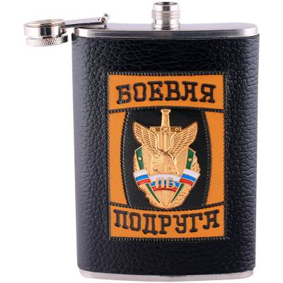 Фляга с символикой Пограничные войска Боевая подруга (3407042) - HAKKI.RU