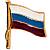 Знак фрачный Флажок России с древком триколор на булавке (2302930) - HAKKI