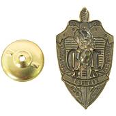 Знак нагрудный 100 лет КГБ ФСБ / Ф.Э. Дзержинский закрутка (2301325) - ВОЕНТОРГ ТЫЛОВИК