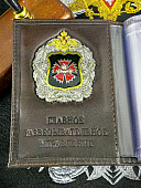 Обложка ( портмоне ) для автодокументов с жетоном ГРУ ГШ ВС РФ коричневая (4204118) - ВОЕНТОРГ ТЫЛОВИК